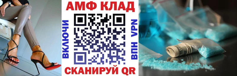 Купить  Богданович  Амфетамин 98% 
