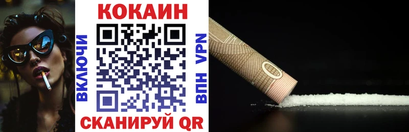Купить где  Богданович  Кокаин Эквадор 