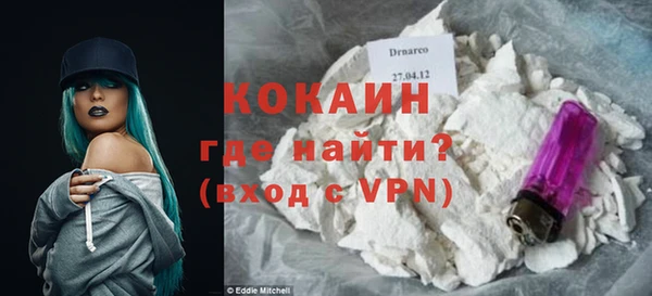 марихуана Каменка