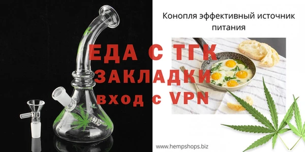марихуана Каменка