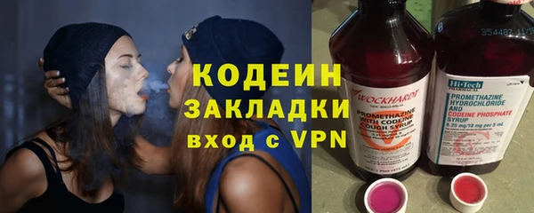 марихуана Каменка