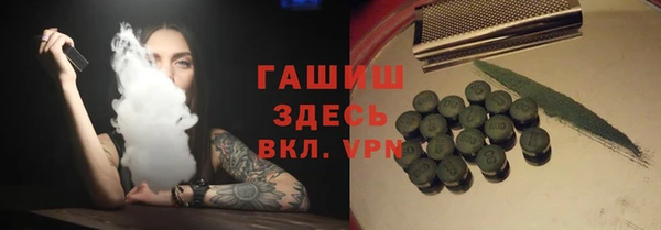 спиды Каменск-Шахтинский