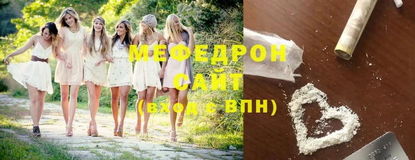 спиды Каменск-Шахтинский