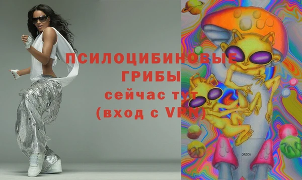 марихуана Каменка
