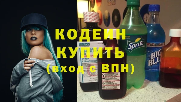 марихуана Каменка