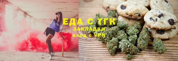 марихуана Каменка