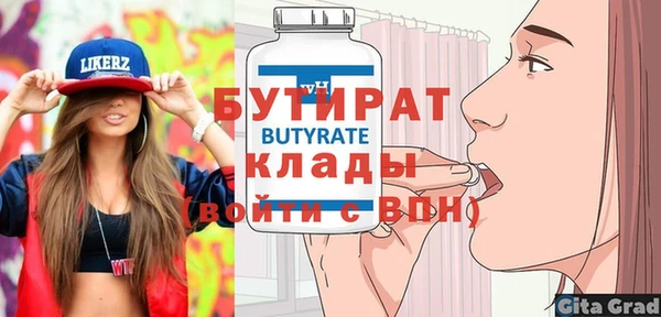 марихуана Каменка