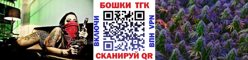 Каннабис план Богданович